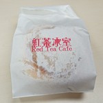 紅茶冰室 - パッケージ