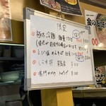 布施 細見商店 - 布施 細見商店