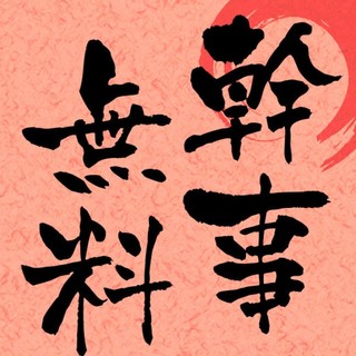 宴会にお得なクーポン多数ご用意！その他にも得点多数♪