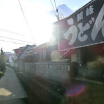 讃岐うどん がもう - 行列がないときはこんな感じ