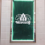 Morozoff - 