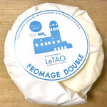 ルタオ 新千歳空港店 - 