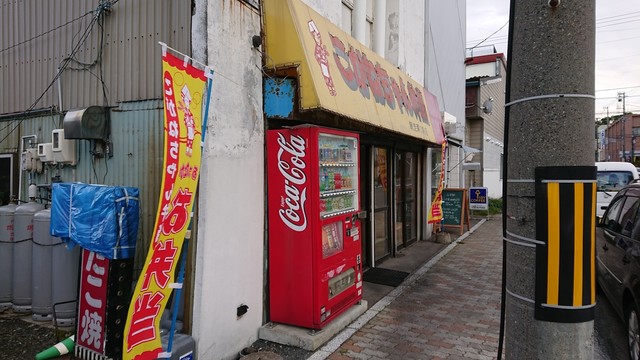 こがねちゃん弁当 網走南3条店 - 桂台（弁当）の写真