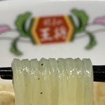 餃子の王将 - 