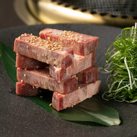 和牛厚切トロタン 牛1頭からわずかしか取れない希少品