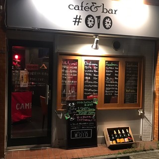 日暮里繊維街周辺でおすすめの美味しいカフェをご紹介 食べログ 日暮里繊維街周辺でおすすめの美味しいカフェをご紹介 食べログ