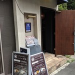 Toranomon BAR Shinkai - 