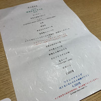 鳥恵 上野広小路店 - 