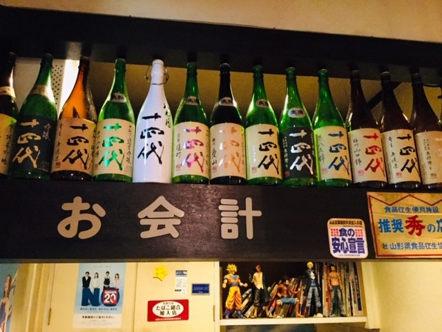 居酒屋　喰楽酒喜 - 長井（居酒屋）の写真