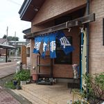 たかお - 店舗と石鳥谷駅