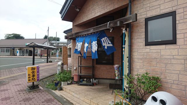 たかお - 石鳥谷（食堂）の写真