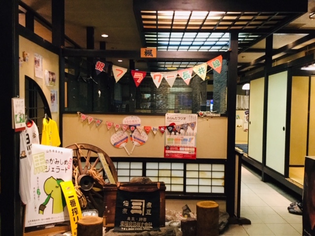 居酒屋　喰楽酒喜 - 長井（居酒屋）の写真