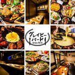 UFOフォンデュと個室バル グレイビーバード 梅田店