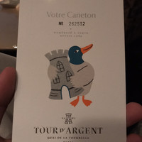 トゥールダルジャン 東京 - 