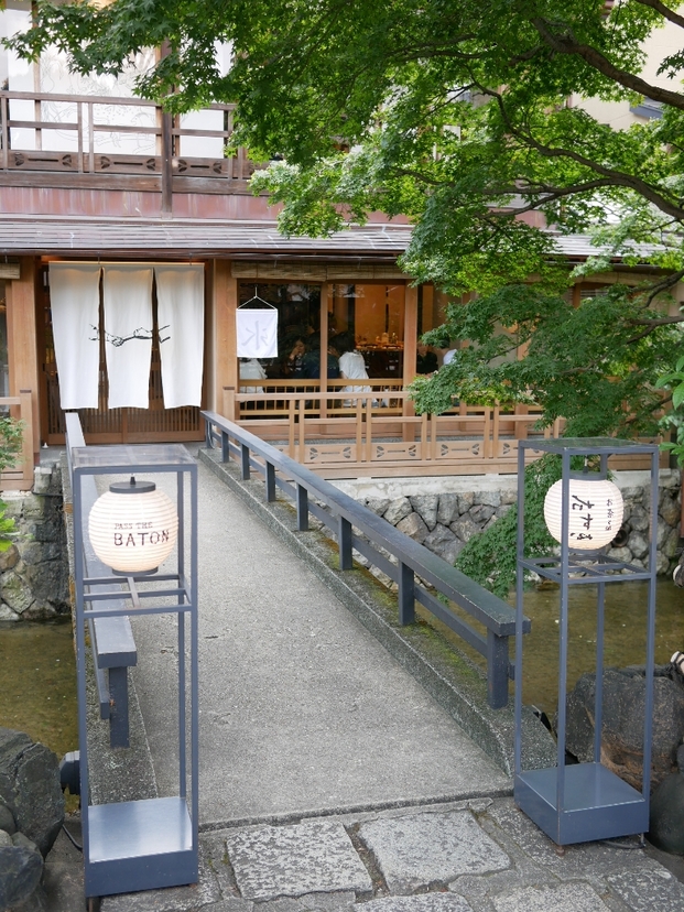 写真 : 【閉店】お茶と酒 たすき 京都祇園店 - 祇園四条/カフェ | 食べログ