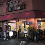 ゼニヤ - 