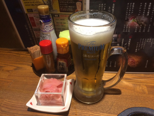 あきら エール