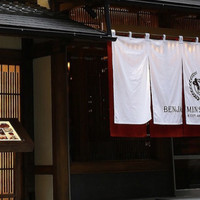 ベンジャミンステーキハウス 京都 - 