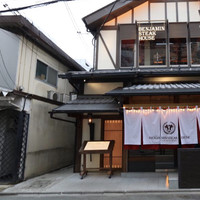 ベンジャミンステーキハウス 京都 - 