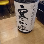 磯丸水産 - 日本酒