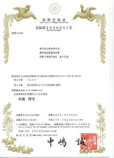 口コミ一覧 : どりあんの写真