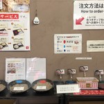 信州そばと地酒 小木曽製粉所 長野駅前店 - 