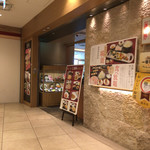 Kurobuta Shabushabu Ginza Rabu - 店