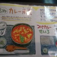 日本橋 やぶ久 - 