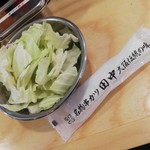 串カツ田中 - 