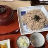 和食麺処 サガミ 厚木文化会館前店