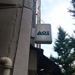 AOI - 