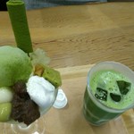 綾茶café - 