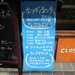 タンドールバル カマル2号 - 