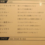 タンドールバル カマル2号 - 