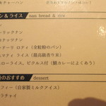 タンドールバル カマル2号 - 