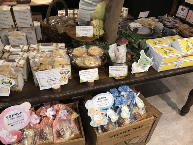 By ぎょにそ くまのしっぽ 発寒中央 洋菓子 その他 食べログ By ぎょにそ くまのしっぽ 発寒中央 洋菓子 その他 食べログ