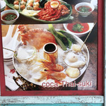 Kokaresutoranandomangotsurikafe - 