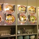 ラーメン まるいし - 