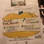 本気焼肉 肉とめし 肉寿司 - 