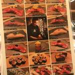 本気焼肉 肉とめし 肉寿司 - 