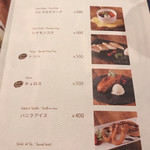 エル・チャテオ - 