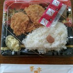 Anzutei - 熟成豚ひれかつ弁当 590円