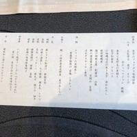 青山 星のなる木 - 