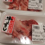 イトーヨーカドー - 牛すじ