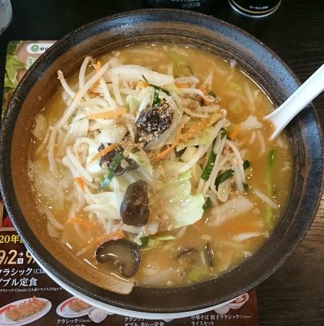 Kouraku En Adachi Higashi Iko Ten