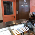 スイーツガーデン ユウジアジキ - 