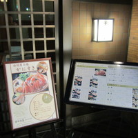 西村屋　和味旬彩 - 入り口のメニュ－