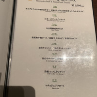天空焼肉 星遊山 - 