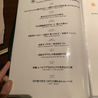 天空焼肉 星遊山 - 