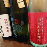 炭火焼鳥と地酒 はちり - 